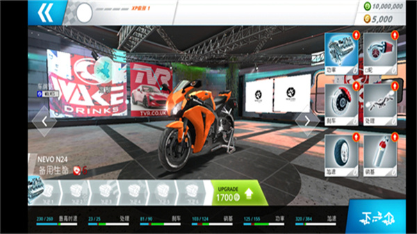 ����֮����Ϸ(Motor Tour)v2.3.1 ���°�