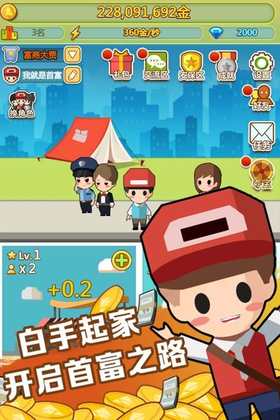 СС�׸���׿��v3.2.6