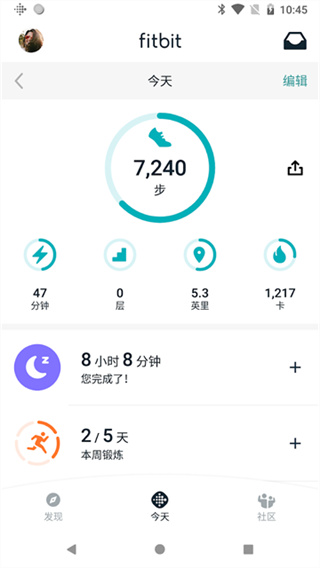 Fitbit�ֻ�app�ٷ�������v4.56 ��׿��