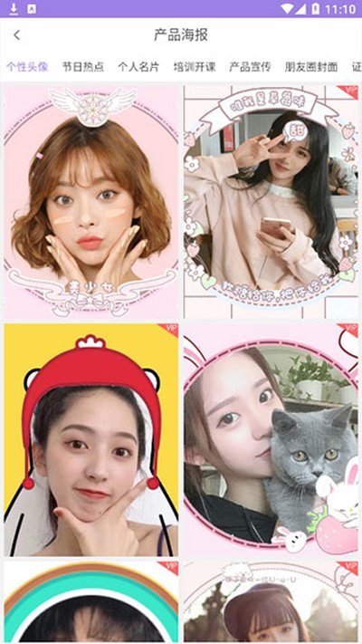 ΢��ˮӡ��app��׿��v3.7.9