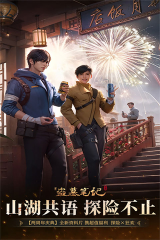 �µ�Ĺ�ʼ�oppo�����ذ�׿�ֻ�v1.222.957614