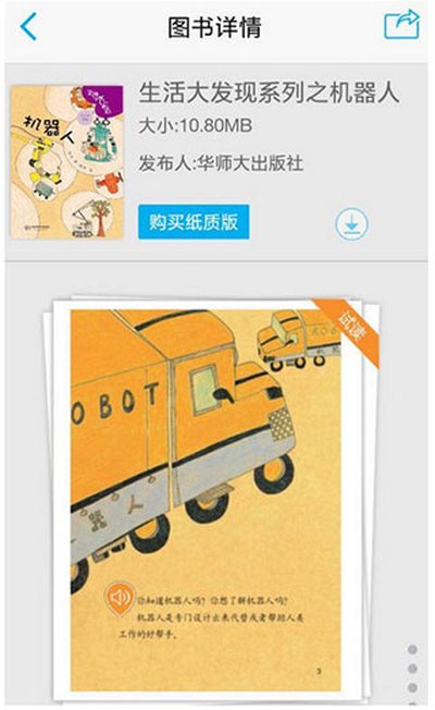 4D���app ��׿��v6.0.1