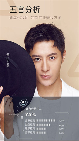 ��ױ���app����v6.3.45