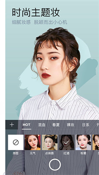 ��ױ���app����v6.3.45