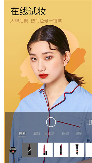 ��ױ���app����v6.3.45