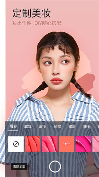 ��ױ���app����v6.3.45