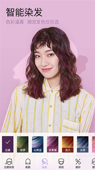 ��ױ���app����v6.3.45