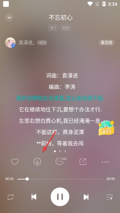 5singԭ�����ְ�׿��v6.10.92