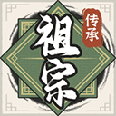 祖宗模拟器安卓版v1.0.5