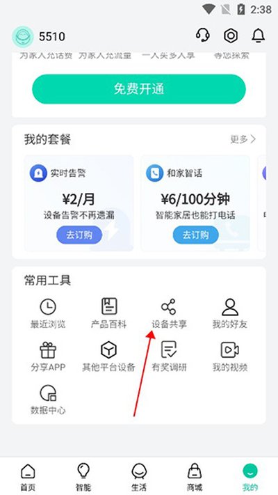 �ͼ���app���°����ذ�װv1.0