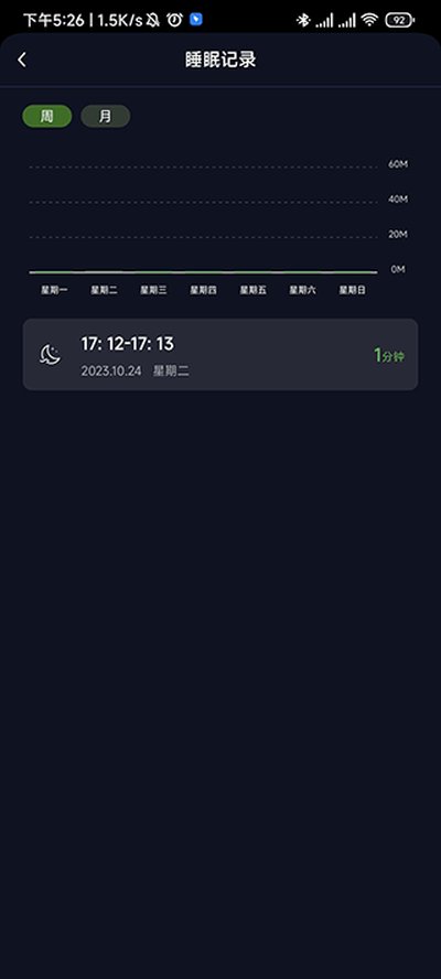 �ҵ�˯�߼�¼�ٷ�app����v1.3.0