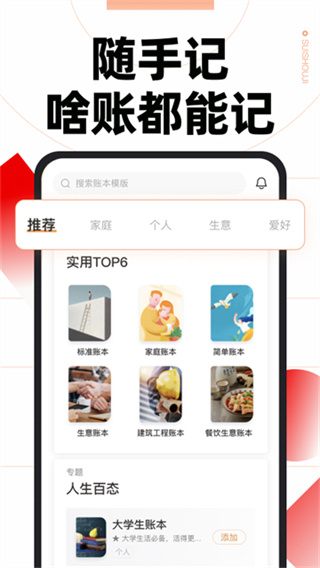 ���ּ��˵�app��ݰ�v13.2.44.0 ���°�