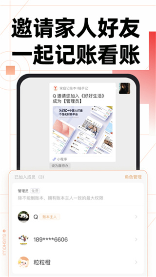 ���ּ��˵�app��ݰ�v13.2.44.0 ���°�
