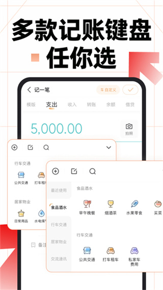 ���ּ��˵�app��ݰ�v13.2.44.0 ���°�