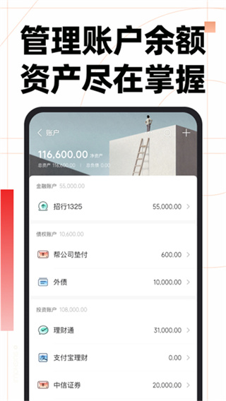���ּ��˵�app��ݰ�v13.2.44.0 ���°�