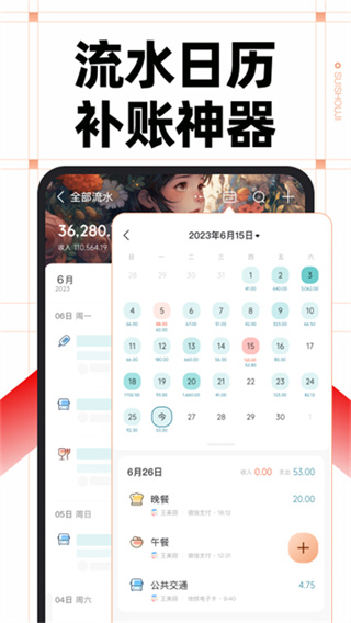 ���ּ��˵�app��ݰ�v13.2.44.0 ���°�