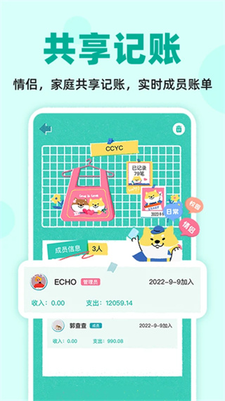 ��������ֻ�app��������v1.7.6 ��׿��