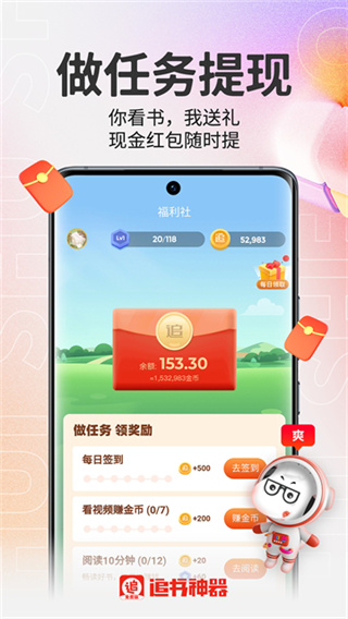 ׷���������ٰ�appv3.45.92 ���°�