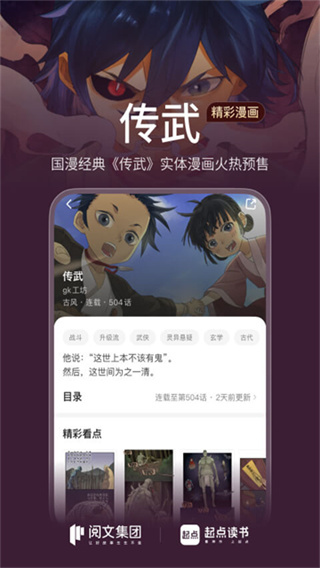 ������app�ᰮ���ư�v7.9.452 ���°�