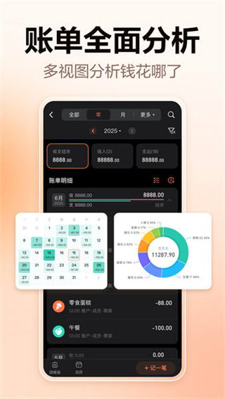 �ڲƼ��������ڰ汾v13.0.10 �ȶ���