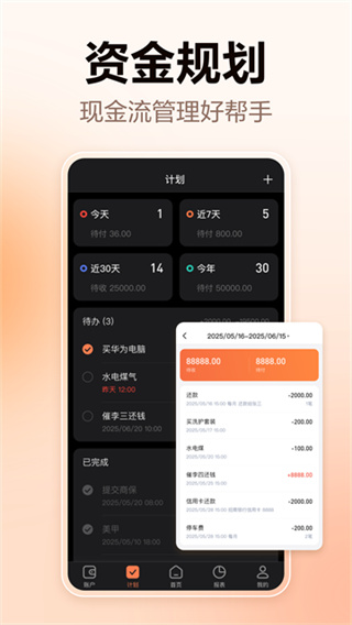 �ڲƼ��������ڰ汾v13.0.10 �ȶ���