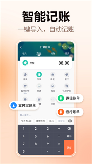 �ڲƼ��������ڰ汾v13.0.10 �ȶ���