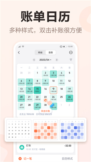 �ڲƼ��������ڰ汾v13.0.10 �ȶ���