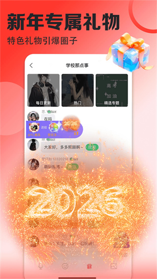 ��ֽ���������ѱ�ֽ����v7.2.5.0 ���°�