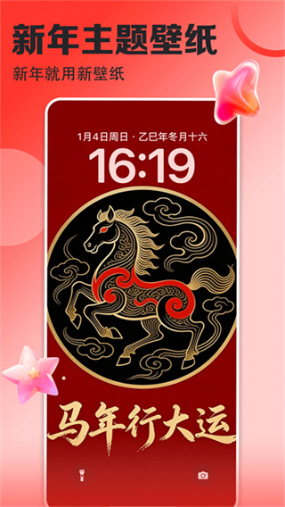 ��ֽ����ֻ�������v7.2.3.0 ��׿��