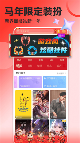 ��ֽ����ֻ�������v7.2.3.0 ��׿��