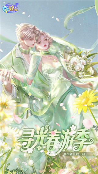 qq�����������ذ�װv9.4.2 �ٷ����°�