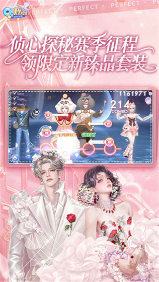qq�����������ذ�װv9.4.2 �ٷ����°�