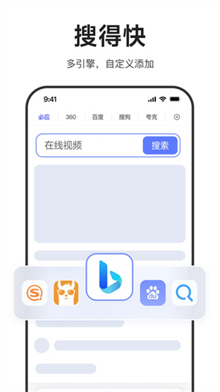 Ѹ�������app���ذ�װ�ֻ���v2.23.0.12202 ��׿��
