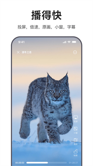 Ѹ�������app���ذ�װ�ֻ���v2.23.0.12202 ��׿��