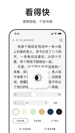 Ѹ�������app���ذ�װ�ֻ���v2.23.0.12202 ��׿��
