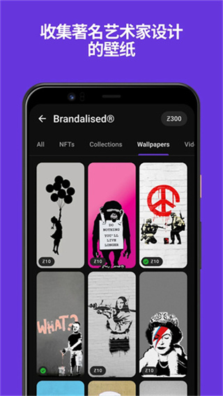 Zedge��ֽapp��׿����v9.16.0 ��Ѱ�