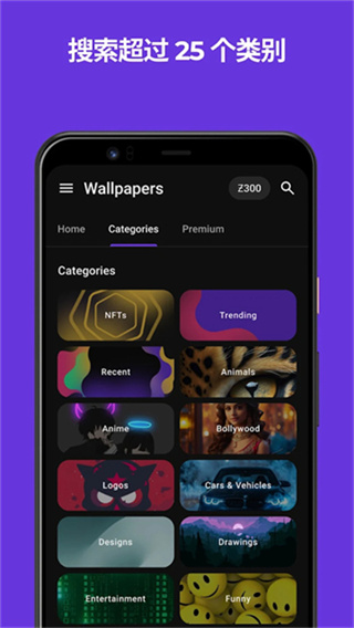 Zedge��ֽapp��׿����v9.16.0 ��Ѱ�
