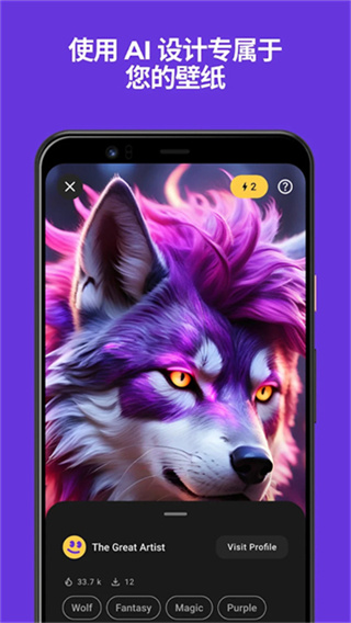 Zedge��ֽapp��׿����v9.16.0 ��Ѱ�