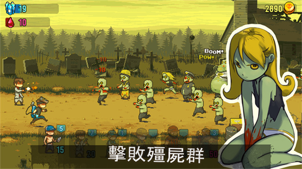 ������в��ʬս���޵а�������Ϸ����(Dead Ahead Zombie Warfare)v4.3.6 �޵а�
