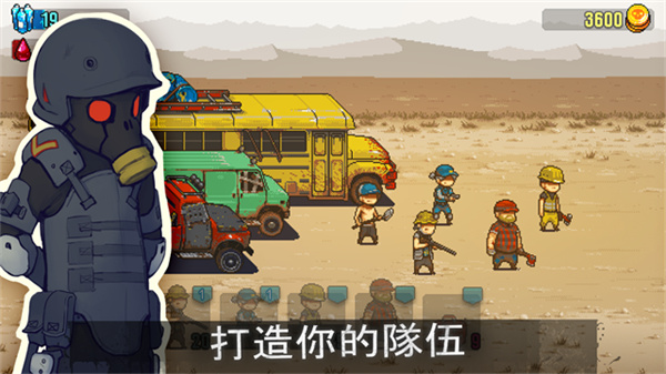 ������в��ʬս���޵а�������Ϸ����(Dead Ahead Zombie Warfare)v4.3.6 �޵а�