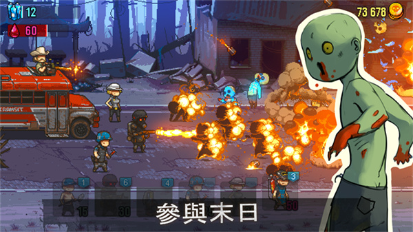 ������в��ʬս���޵а�������Ϸ����(Dead Ahead Zombie Warfare)v4.3.6 �޵а�