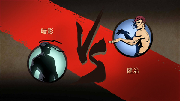 Shadow Fight 2��Ӱ��2(���ײ˵�)v2.42.1 ��׿��