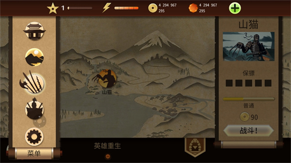 Shadow Fight 2��Ӱ��2(���ײ˵�)v2.42.1 ��׿��