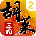 ��������2�ۿ۰�����v2.7.11 ��׿��