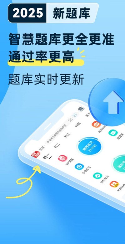 �ݿ�����ѧԱ��app����v8.94.0