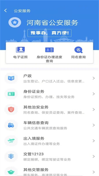 ԥ�°������ʸ���֤�ٷ�����v1.7.0 ���°汾