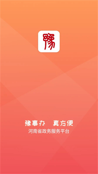 ԥ�°������ʸ���֤�ٷ�����v1.7.0 ���°汾
