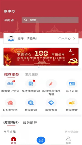 ԥ�°������ʸ���֤�ٷ�����v1.7.0 ���°汾