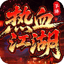 ��Ѫ����������׿��v1.0.16.0