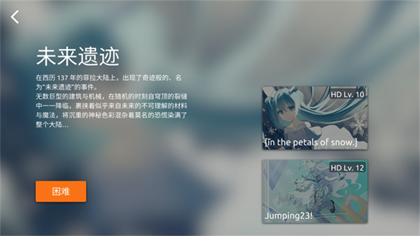Phira������������v0.7.1 �ٷ�����